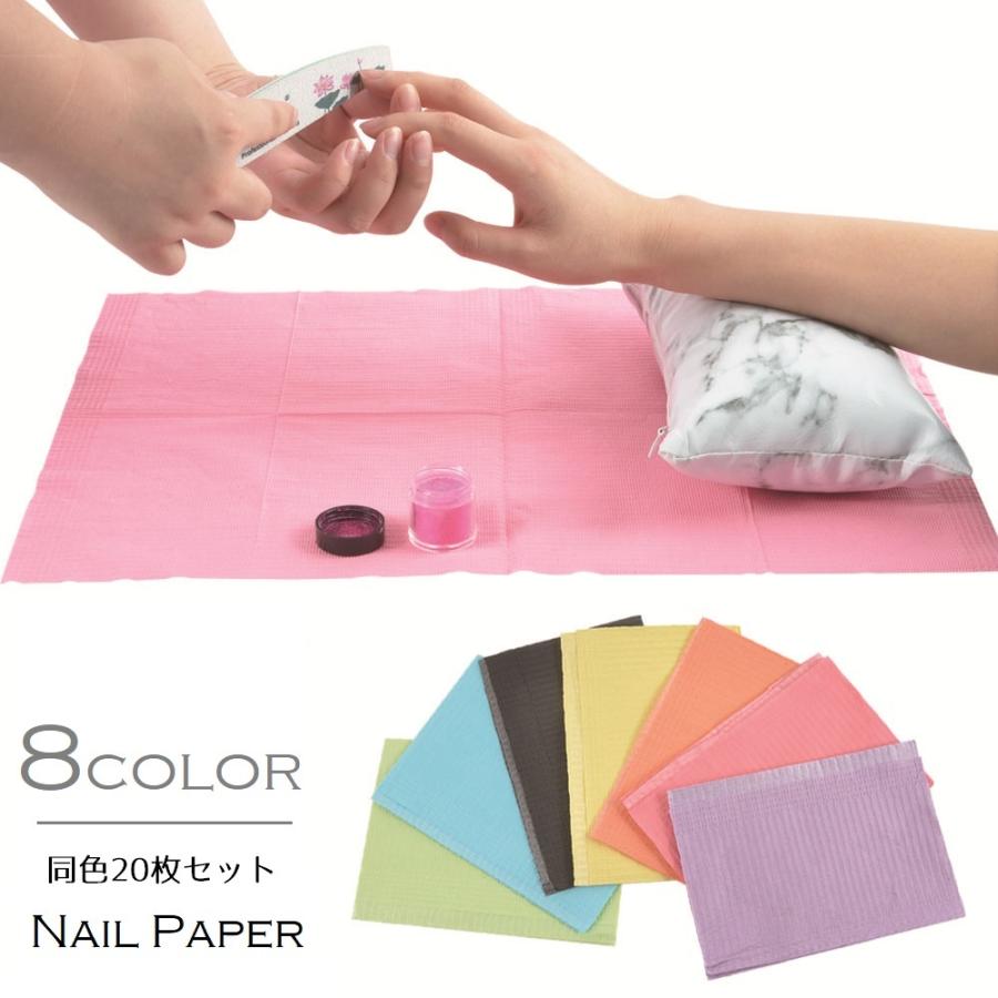 防水ネイルペーパー 同色20枚入り 防水加工 セルフネイル ジェルネイル