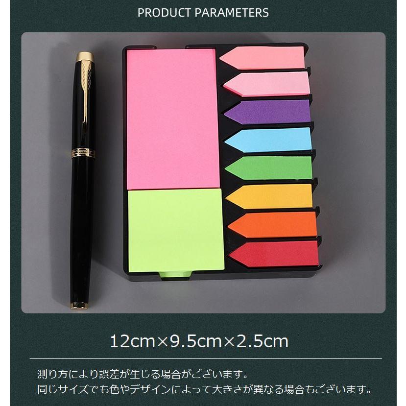 plusnao（プラスナオ） 付箋セット ふせん ケース入り 卓上 文房具