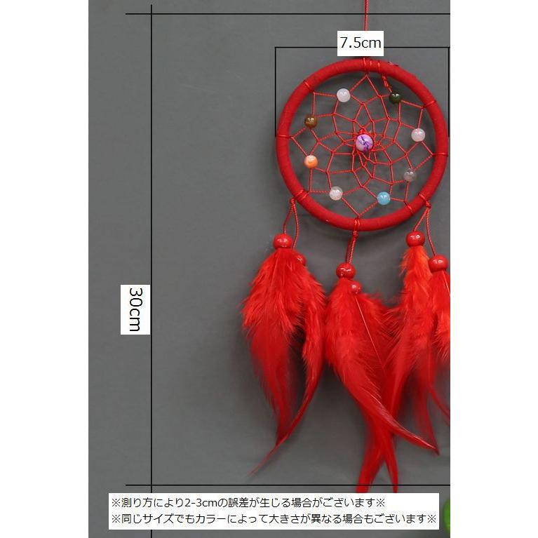 ドリームキャッチャー 雑貨 装飾品 壁掛け インテリア 魔除け 魔よけ