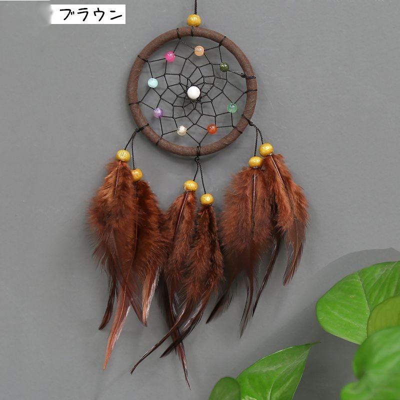 ドリームキャッチャー 雑貨 装飾品 壁掛け インテリア 魔除け 魔よけ