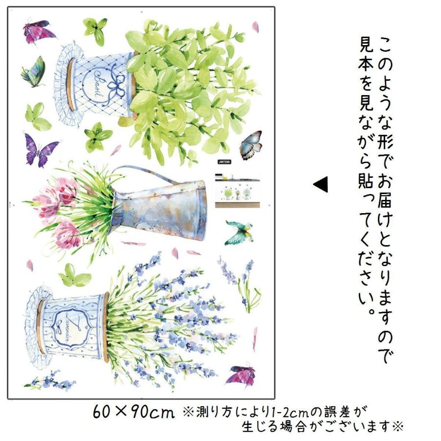 ウォールステッカー 壁紙シール ウォールシール 花 フラワー 鉢植え 植物 おしゃれ 華やか 可愛い かわいい 壁シール 壁面装飾 壁装飾 室内装飾|plusnao|07