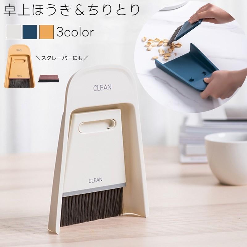 plusnao（プラスナオ） ほうき 卓上 ミニ スタンド コンパクト スリム