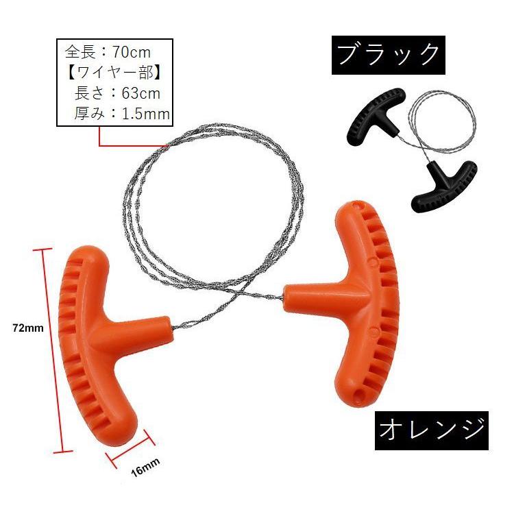 ワイヤーチェーンソー ハンディチェーンソー ワイヤーソー 手動 携帯のこぎり ポケットサイズ コンパクト 軽量 持ち運び便利 シンプル アウトドア D｜plusnao｜09