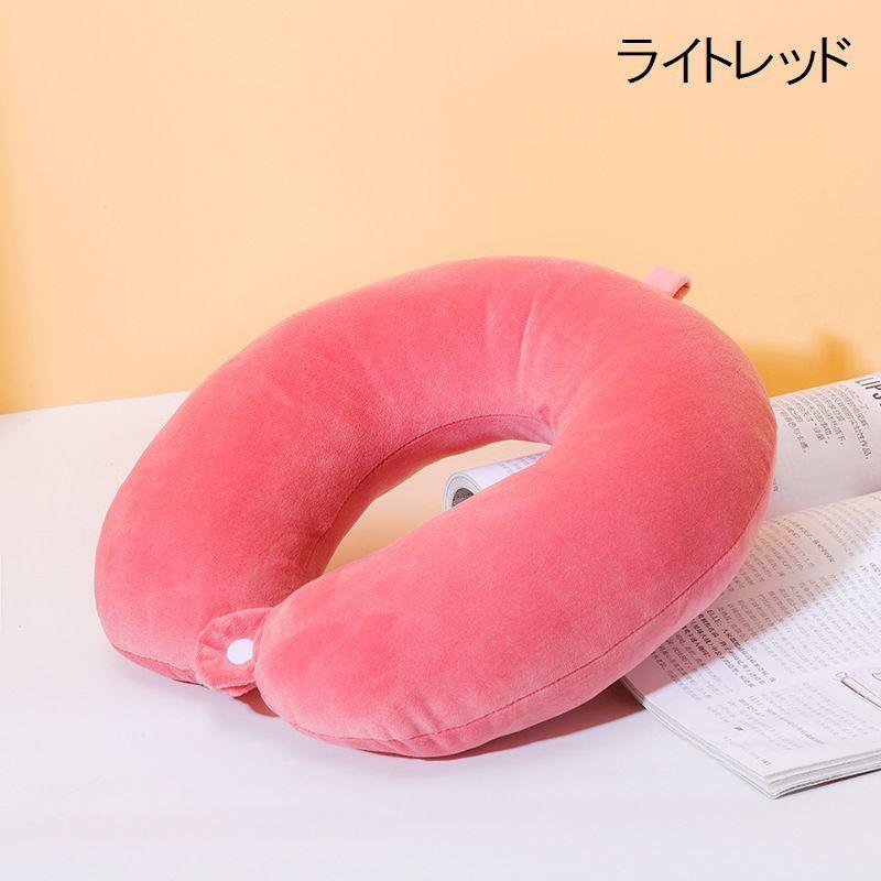 ネックピロー 首枕 U字型 ヘッドレスト スナップボタン 旅行 トラベル
