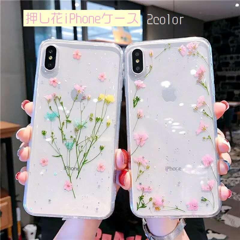 Iphoneケース Iphoneカバー アイフォン 透明 クリア フラワー 押し花 かわいい ラメ 小花 シンプル 携帯ケース 背面保護 傷予防 傷防 Zak プラスナオyahoo 店 通販 Yahoo ショッピング