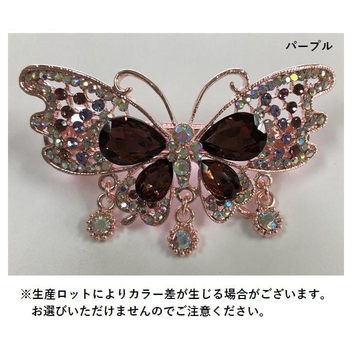 ヘアクリップ レディース 髪飾り バタフライ 蝶 ヘアアクセサリー 髪