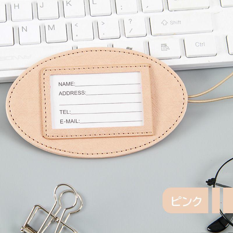 ネームタグ ラゲージタグ ネームプレート 名前タグ バッグ用