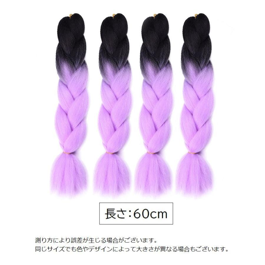 エクステ 三つ編み 編み込み カラーエクステンション つけ毛 ヘア