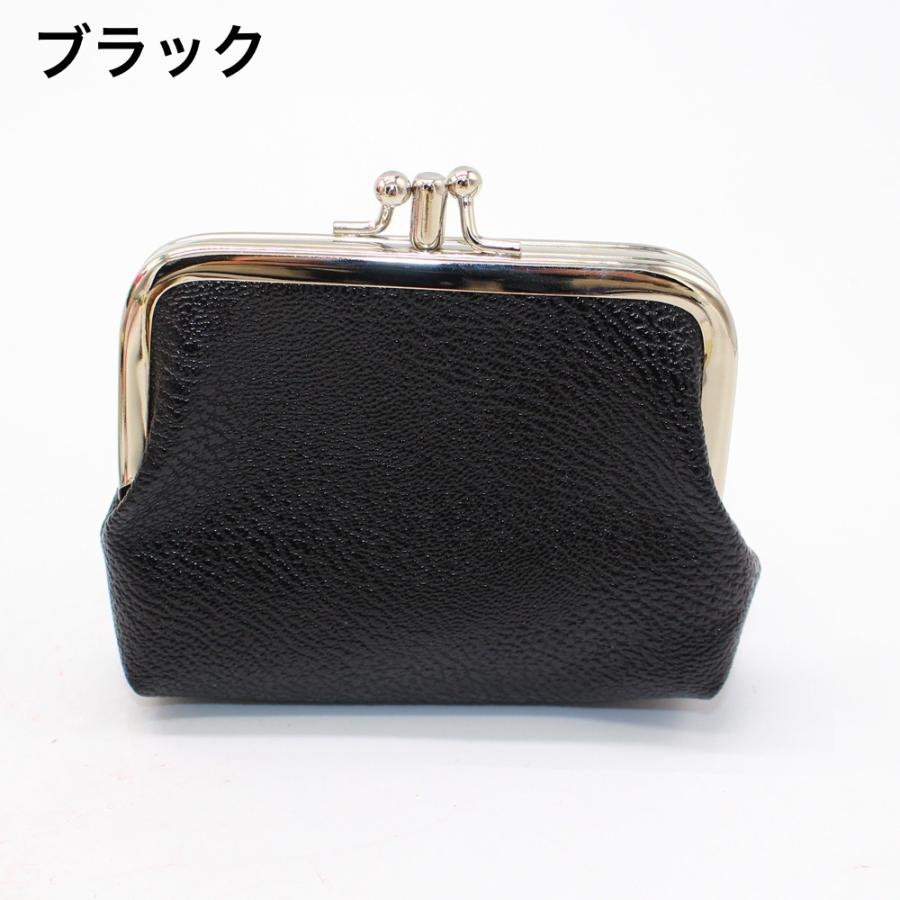 plusnao コインケース 小銭入れ がま口 がま口財布 二層 仕切り
