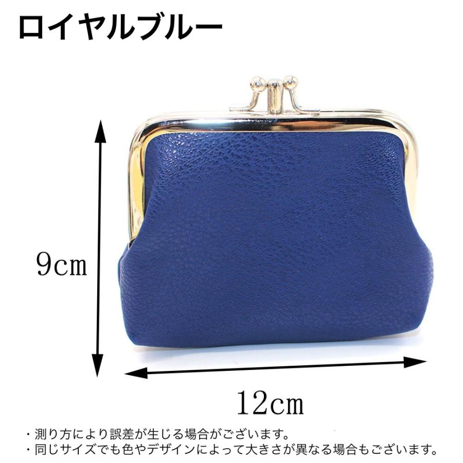plusnao コインケース 小銭入れ がま口 がま口財布 二層 仕切り