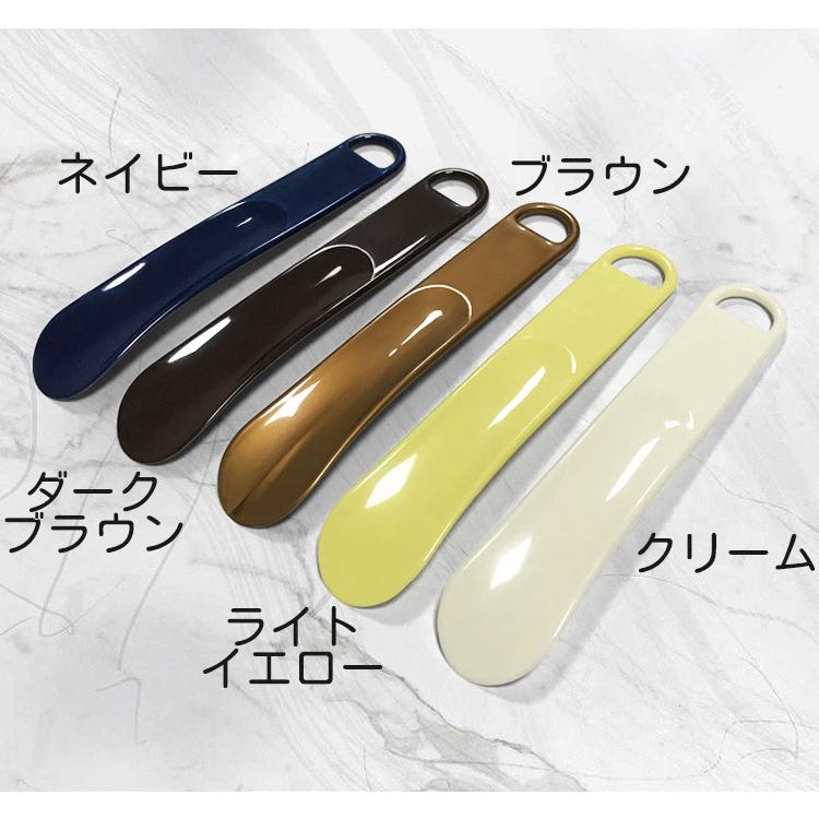 plusnao（プラスナオ） 靴べら 靴ベラ シューホーン 20cm 携帯 短い
