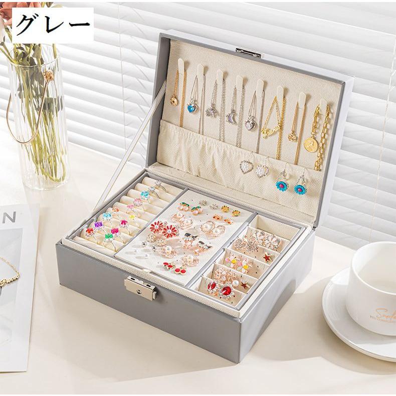 ジュエリーBOX 大収納 SALE中！ アクセサリーケース ジュエリーボックス 2段収納 鍵付き 大容量