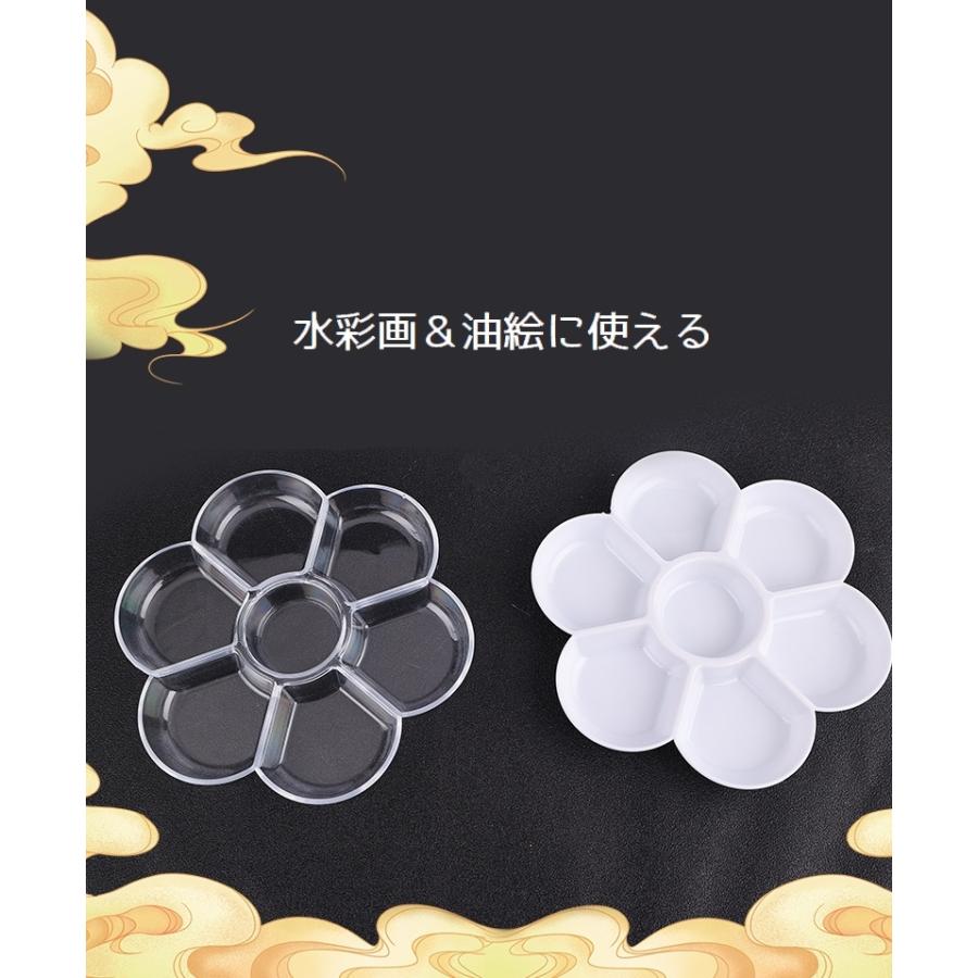 パレット 水彩画 油絵 絵皿 画材 トレー 絵具パレット 絵画 アート用品
