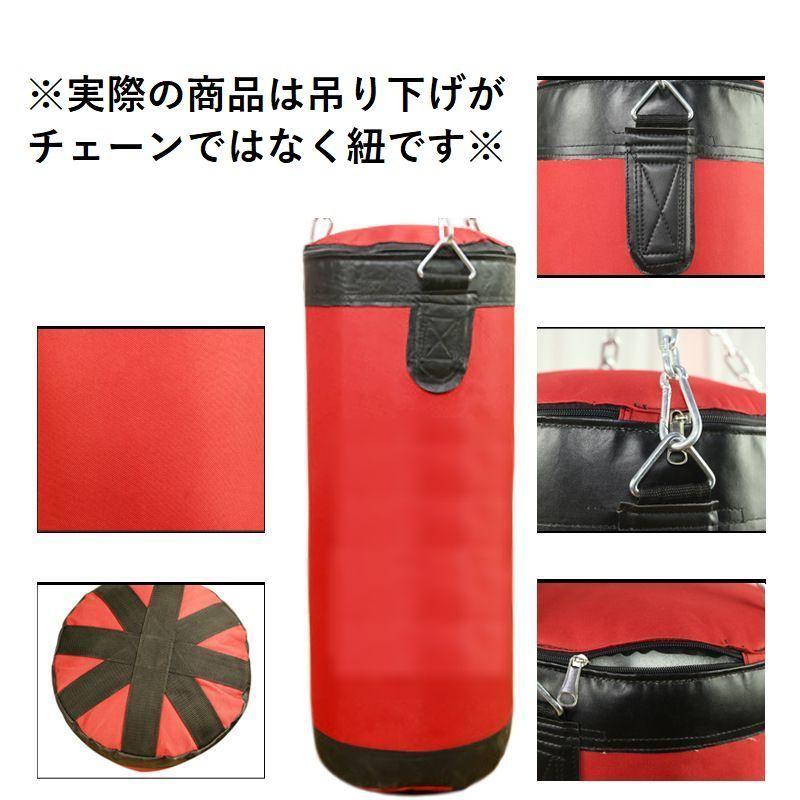 黒 サンドバッグ チェーン付き plusnao サンドバッグ チェーン付き 吊り下げタイプ 60cm カバー