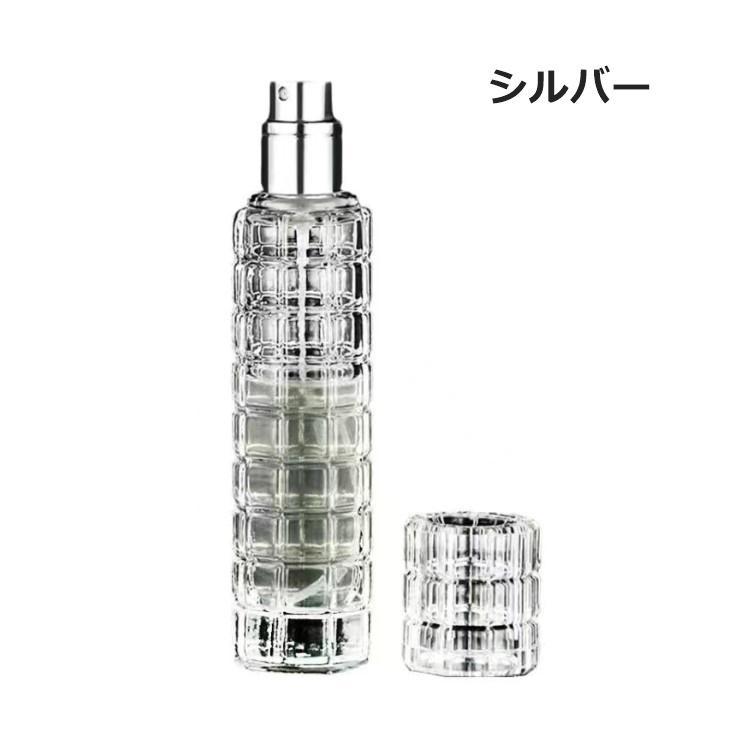 アトマイザー 30ml 香水 詰め替え 容器 ボトル キャップ スプレー