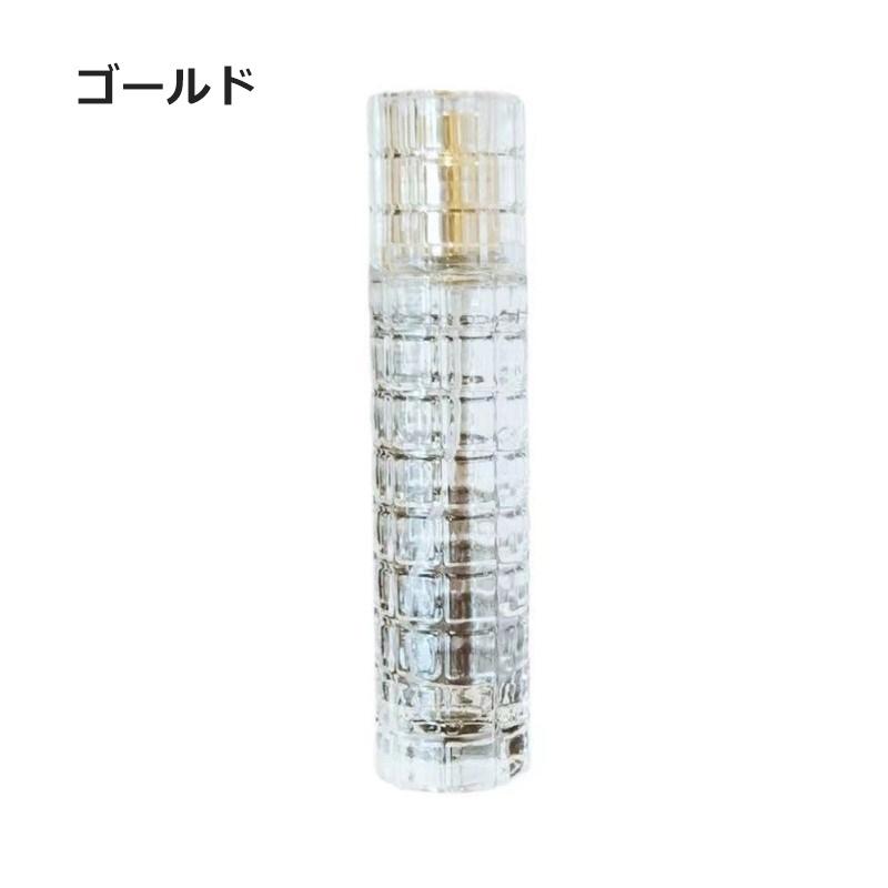 アトマイザー 30ml 香水 詰め替え 容器 ボトル キャップ スプレー