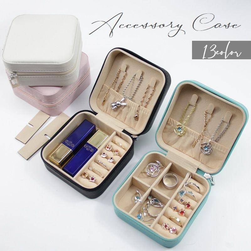 plusnao（プラスナオ） アクセサリーケース ジュエリーボックス