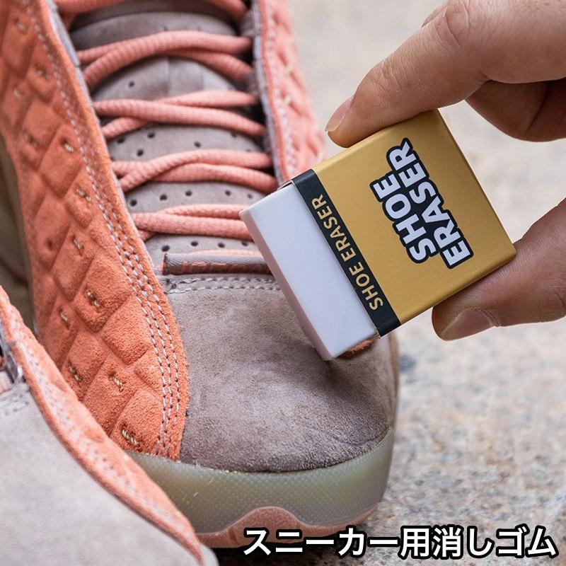 plusnao スニーカー用消しゴム 汚れ落とし 靴磨き 靴クリーナー