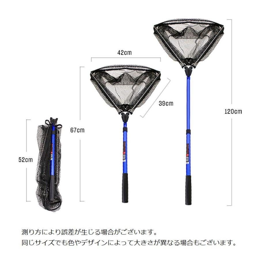 plusnao 玉網 ランディングネット 折り畳み式 伸縮式 タモ網