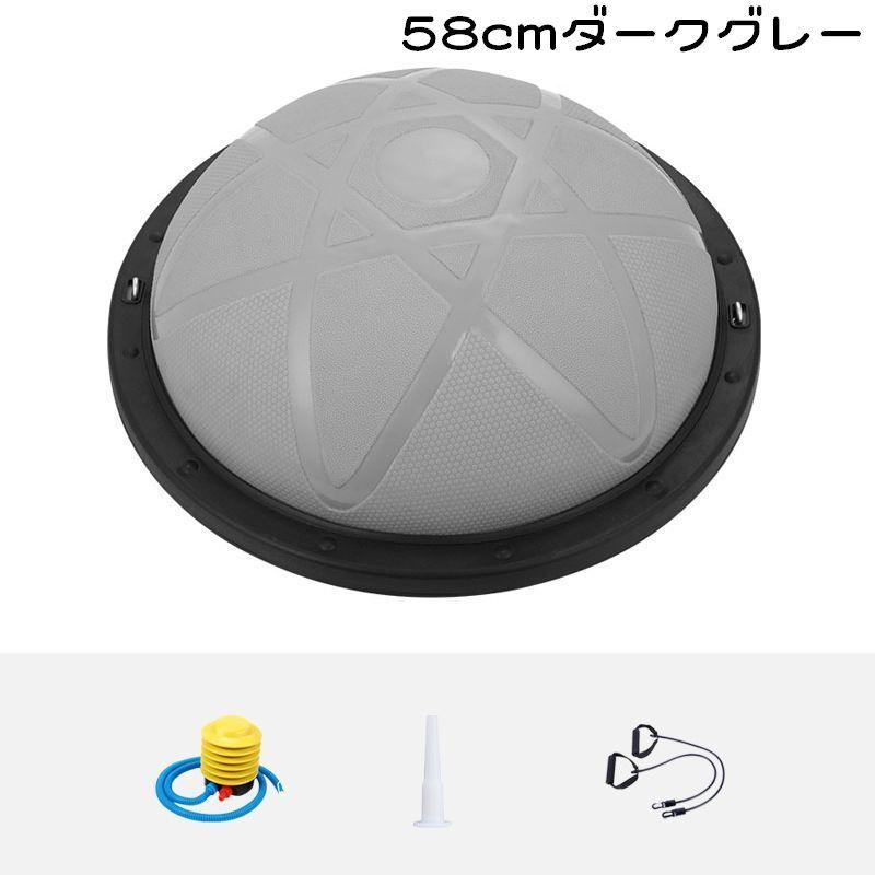 plusnao バランスボール エクササイズボール 直径58cm 半円型 体
