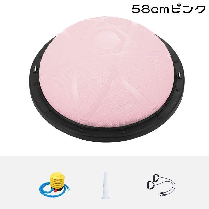 plusnao バランスボール エクササイズボール 直径58cm 半円型 体