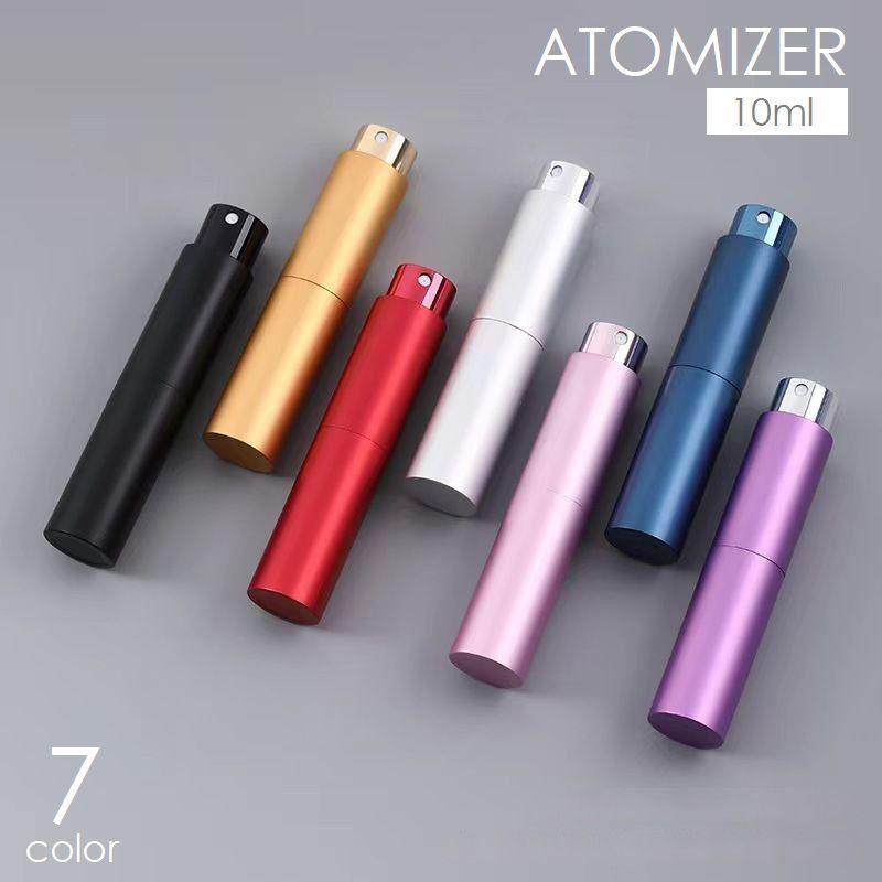 アトマイザー 詰替容器 スプレー 10ml メタル 金属製 少量 小型