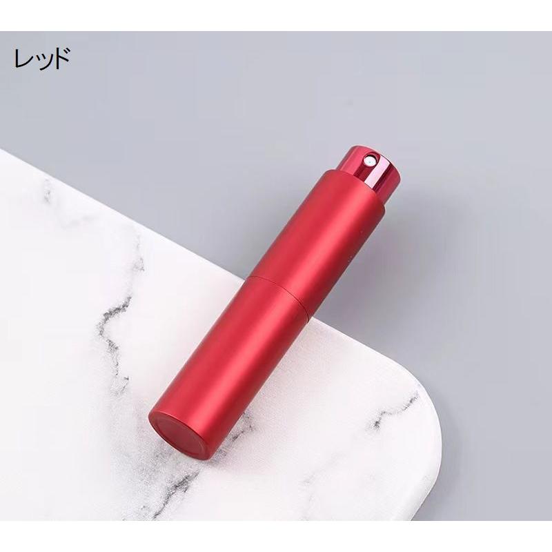 アトマイザー 詰替容器 スプレー 10ml メタル 金属製 少量 小型