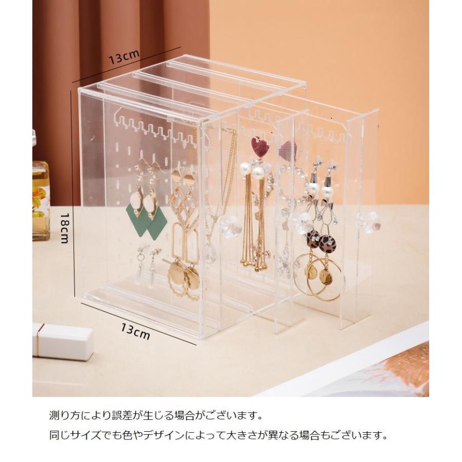 アクセサリーケース アクセサリーボックス 引き出し ピアススタンド