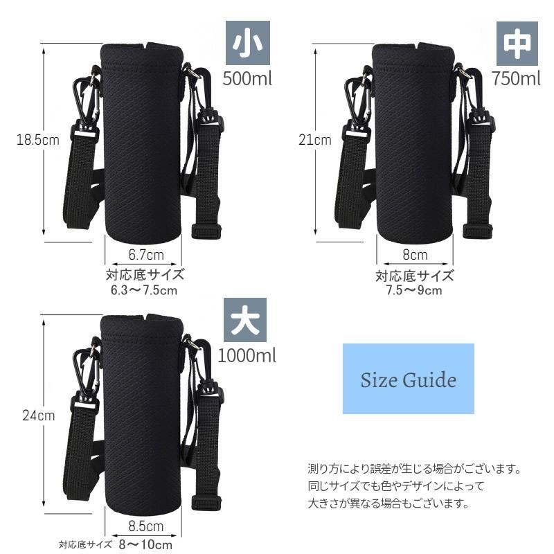 水筒カバー ボトルカバー 多機能 ペットボトルカバー 水筒ケース