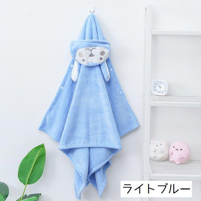 湯上りタオル フード付き バスタオル バスポンチョ ベビー キッズ 子供
