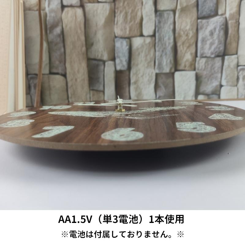 plusnao 壁掛け時計 掛け時計 光る時計 蓄光 夜光 木製 文字盤