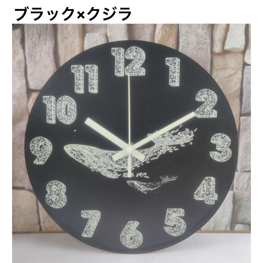 plusnao 壁掛け時計 掛け時計 光る時計 蓄光 夜光 木製 文字盤