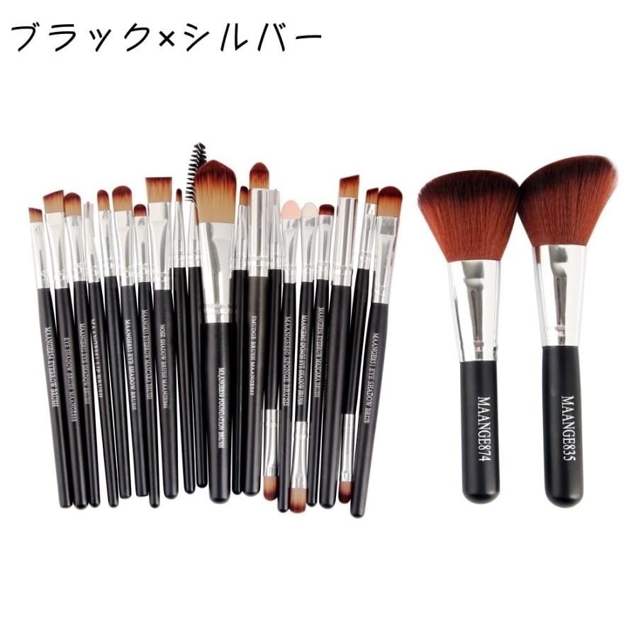 メイクブラシセット 22本セット レディース 女性 化粧ブラシ