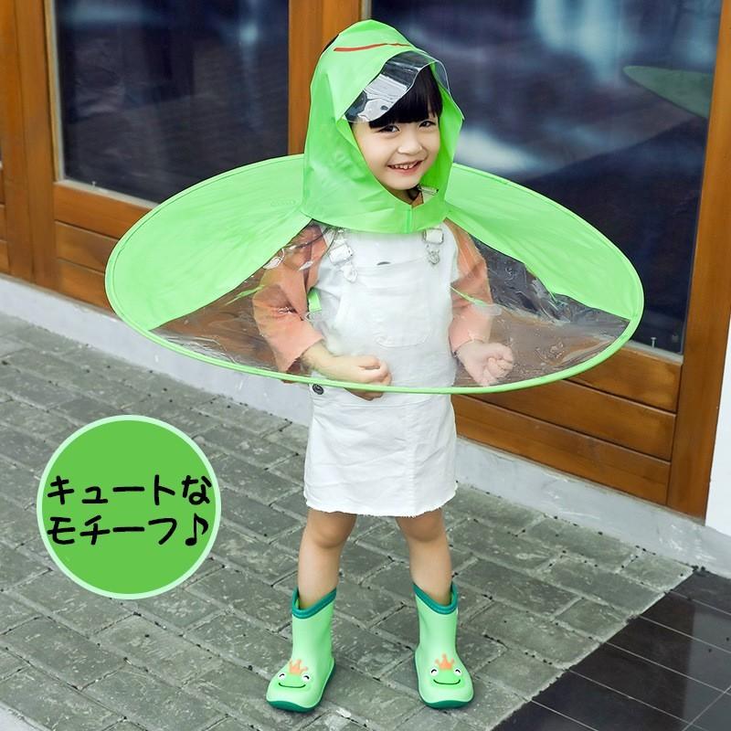 ハンズフリー傘 長靴 2点セット キッズ 子供用 帽子風傘 レインブーツ レインシューズ キャップレインコート 雨具 雨靴 レインウェア 雨合羽 雨が :zak-38108:プラスナオ!店 通販 新品、二点、長靴サイズ19センチとポンチョ