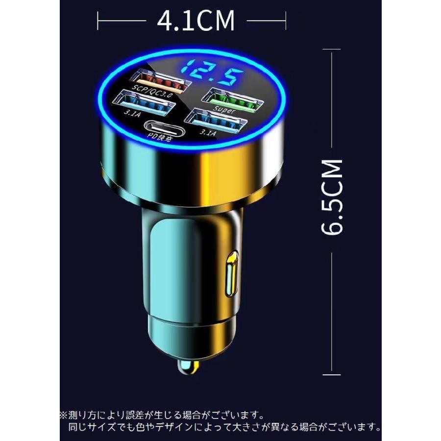 車用充電器 カーチャージャー カーアクセサリー シガーソケット USB