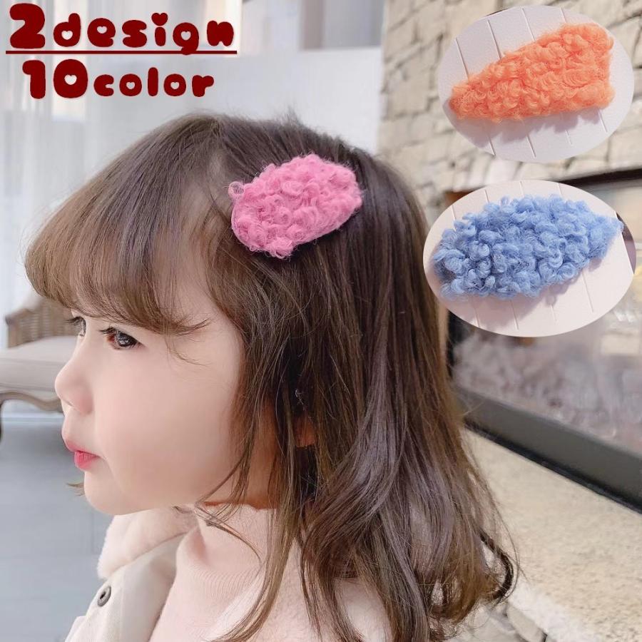 大放出セール パッチン留め ぱっちんどめ ヘアピン ヘアクリップ ボア もこもこ ふわふわ ヘアアクセサリー 髪留め 髪飾り 子供用 キッズ 女の子 ヘアアレンジ180円 Aynaelda Com