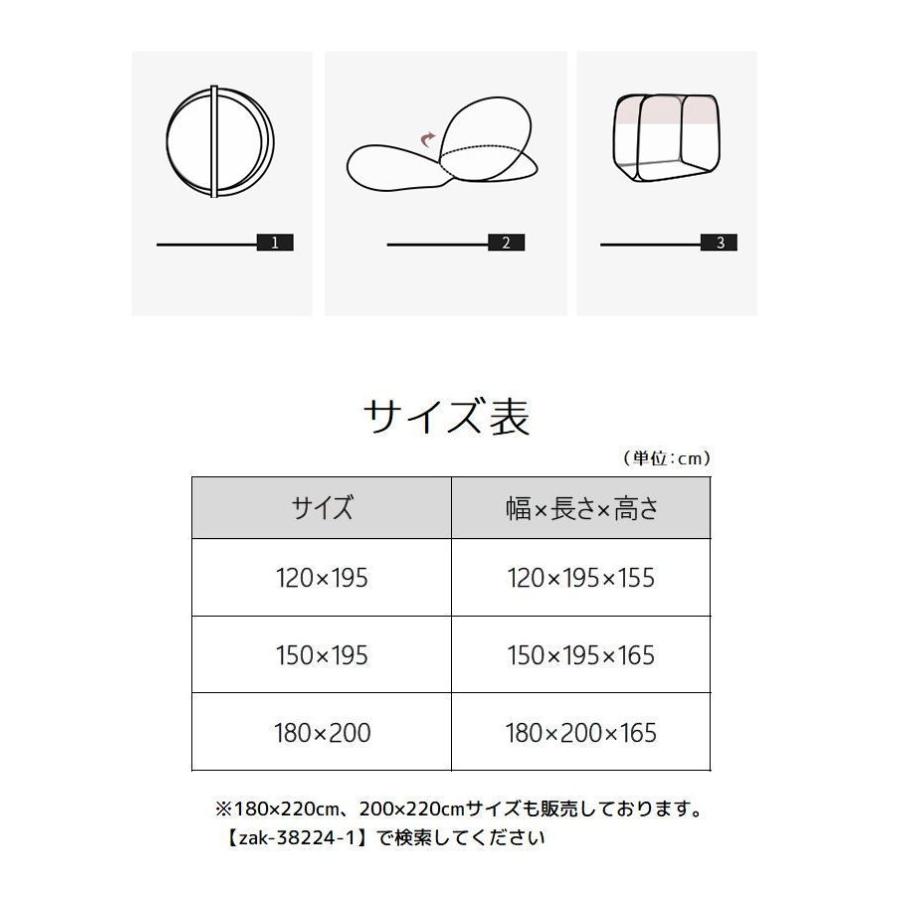 蚊帳 ワンタッチ 底付き 生活雑貨 蚊対策 虫除け ベッド取付 簡単設置 組み立て不要 かわいい イラスト入り ダブルファスナー スクエア 四角 防虫 Zak 324 プラスナオyahoo 店 通販 Yahoo ショッピング