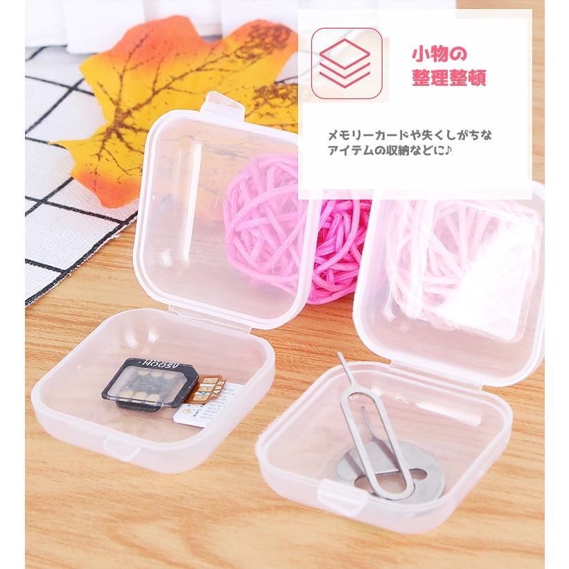 小物ケース 10個セット アクセサリーケース 小分けケース 小物入れ