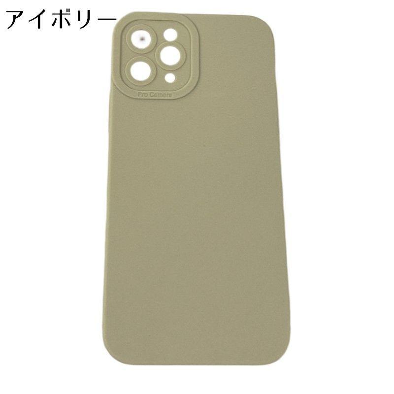 iPhoneケース カバー スマホケース 軽量 薄型 マットカラー シンプル