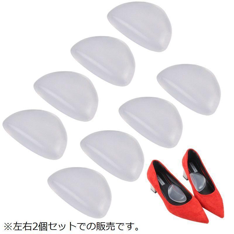 インソール,アーチサポート 土踏まず ふわふわジェルクッション 靴ずれ防止 Amazon.co.jp: インソール,アーチサポート 土踏まず ふわふわジェル