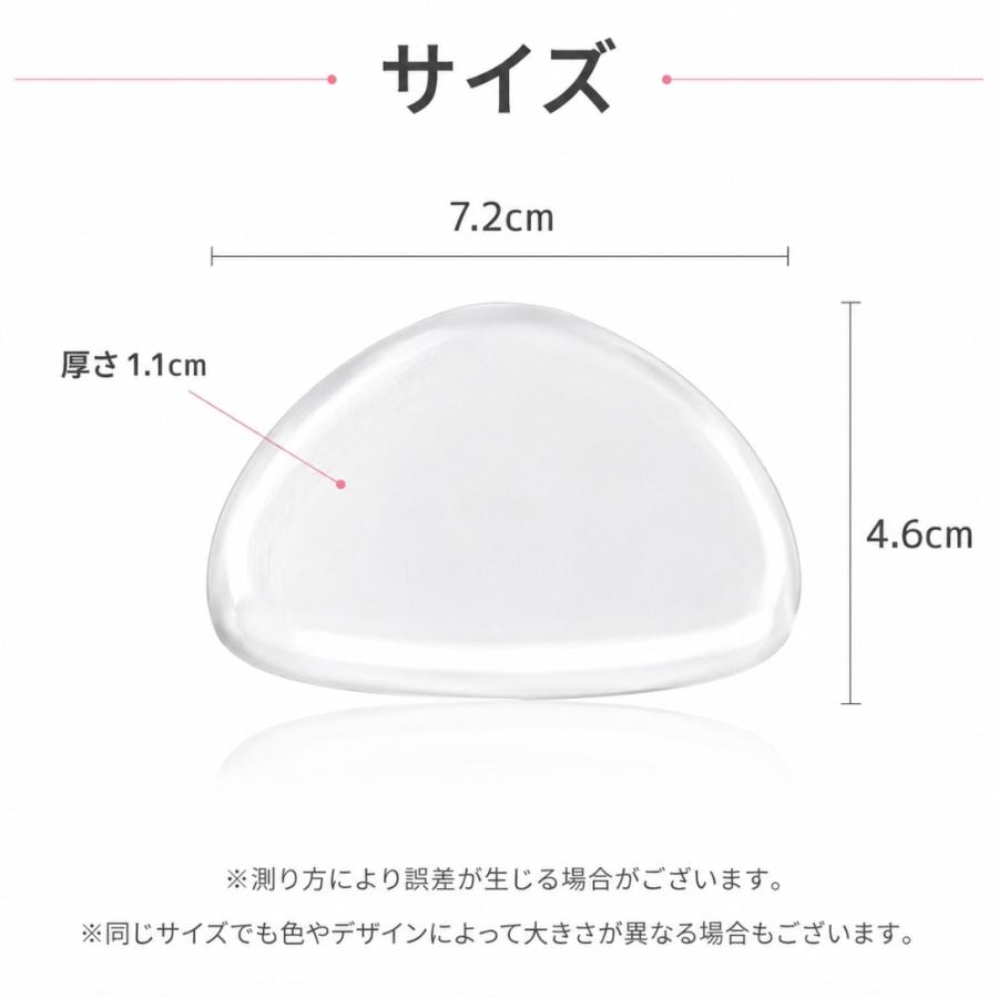 インソール クッションジェルパッド 中敷き 土踏まず用 レディース
