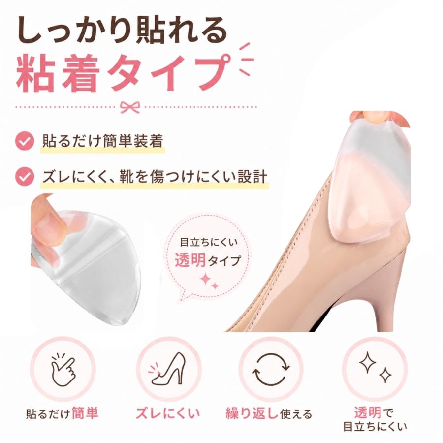☘️ 土踏まずサポーター ジェルインソール ピンク 男女兼用 衝撃吸収