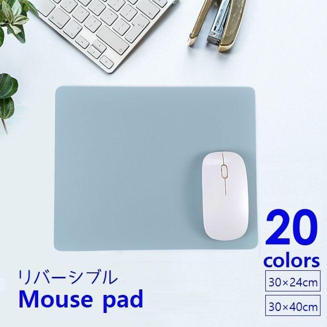 マウスパッド デスクパッド レザー調 30 24cm 40cm 長方形 防水