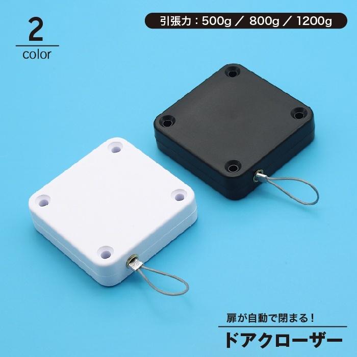 両面ドローイング『温もり』『引き出し』 連動引戸システム金具セット FG-980・FG-970・FG-960(ガイド