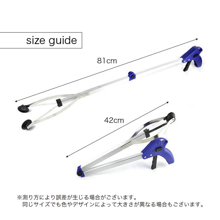 plusnao マジックハンド リーチャー お助けハンド つかみ棒 ゴミ