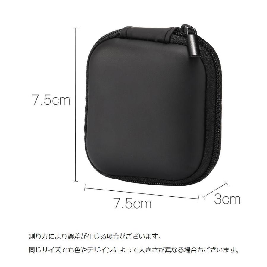 イヤホンケース イヤホン収納 四角形 スクエア型 ファスナー