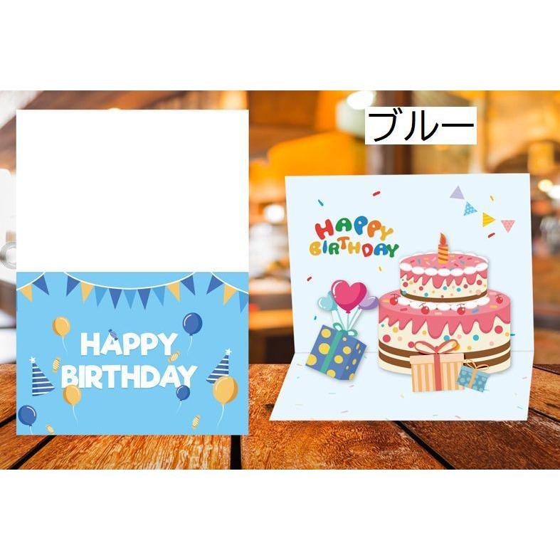 plusnao バースデーカード グリーティングカード 誕生日カード
