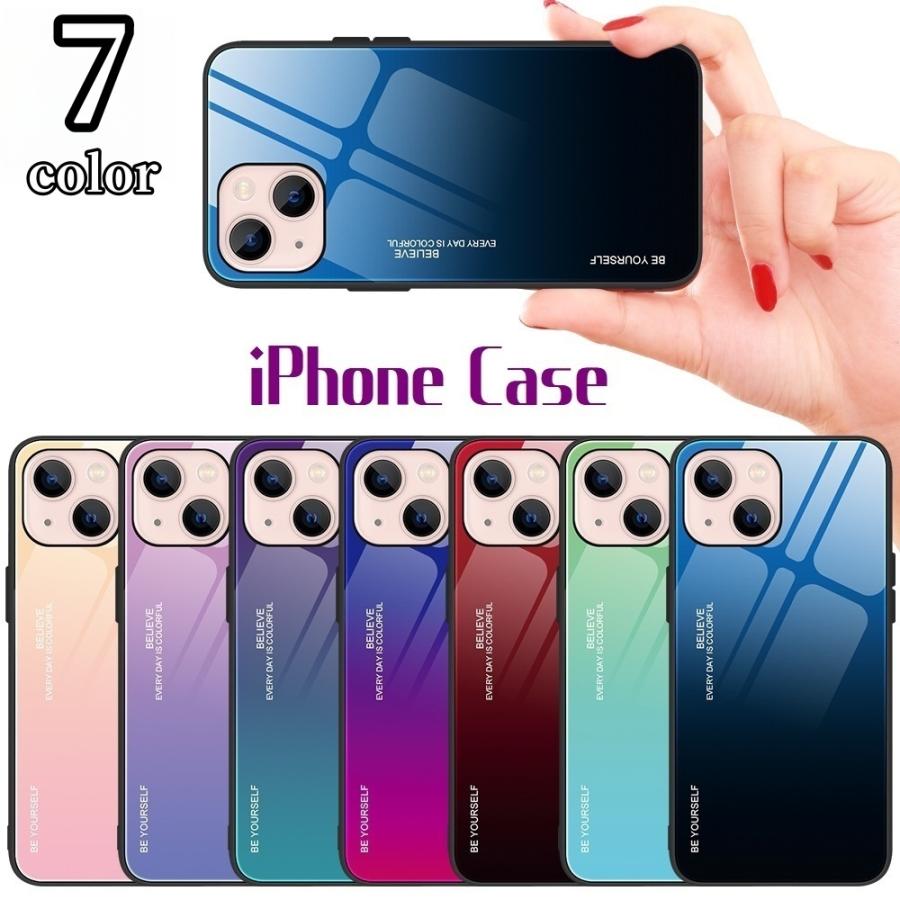 iPhoneケース グラデーション 15 14 13 12 11 スマホケース