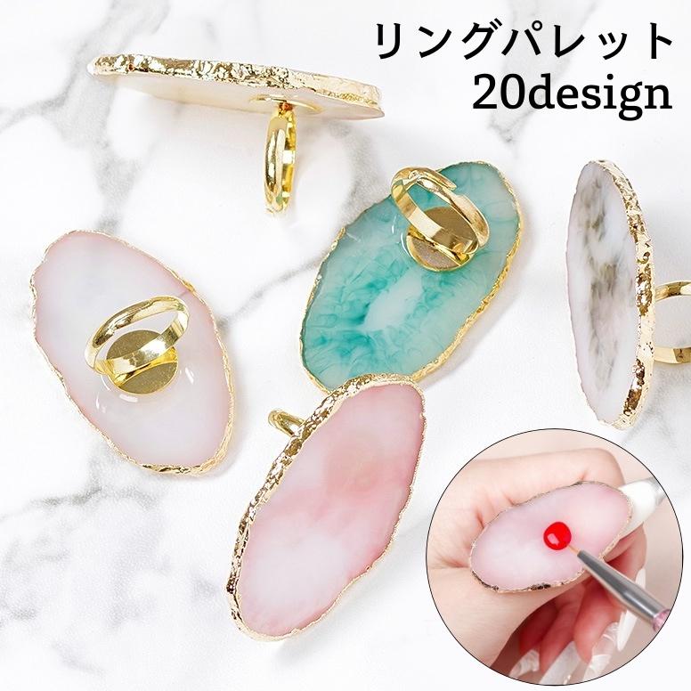 ネイルパレット ネイル パレット スパチュラ メイク ホーム