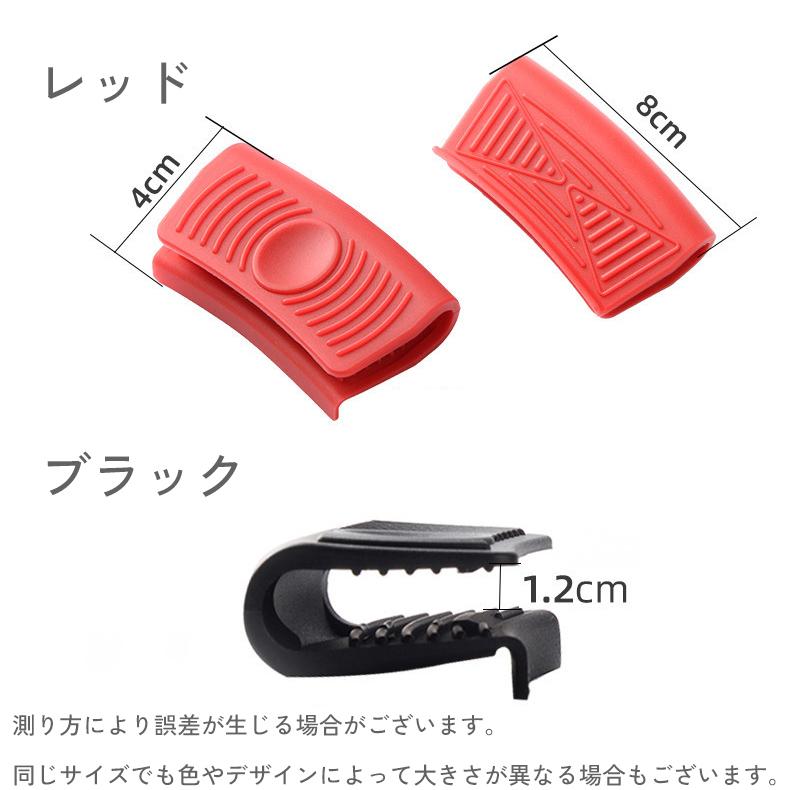鍋つかみ 2個セット 取っ手カバー 持ち手カバー ハンドルカバー 耐熱